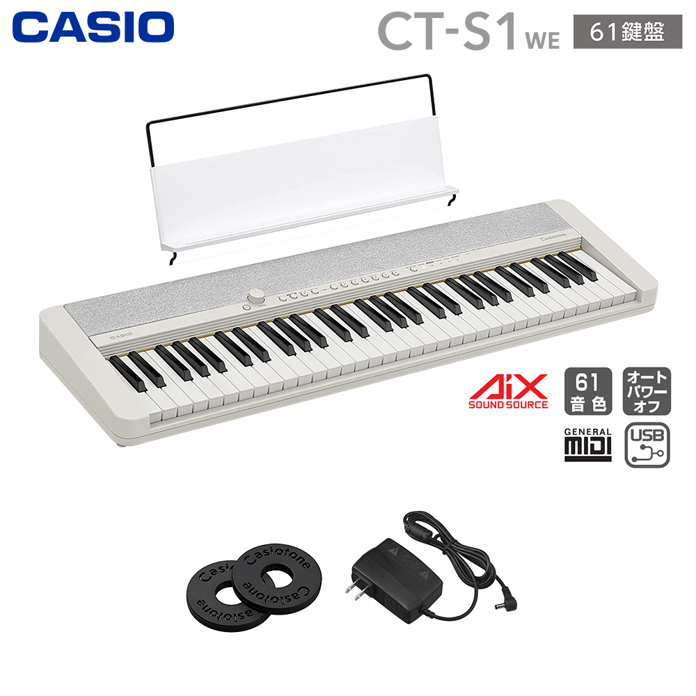CASIO 電子ピアノ・キーボード特集！｜島村楽器 パークプレイス大分店