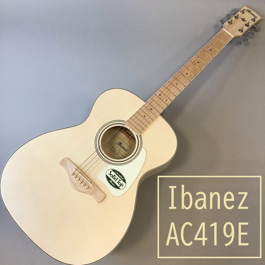 エレアコギター】Ibanez AC419E 入荷いたしました！｜島村楽器