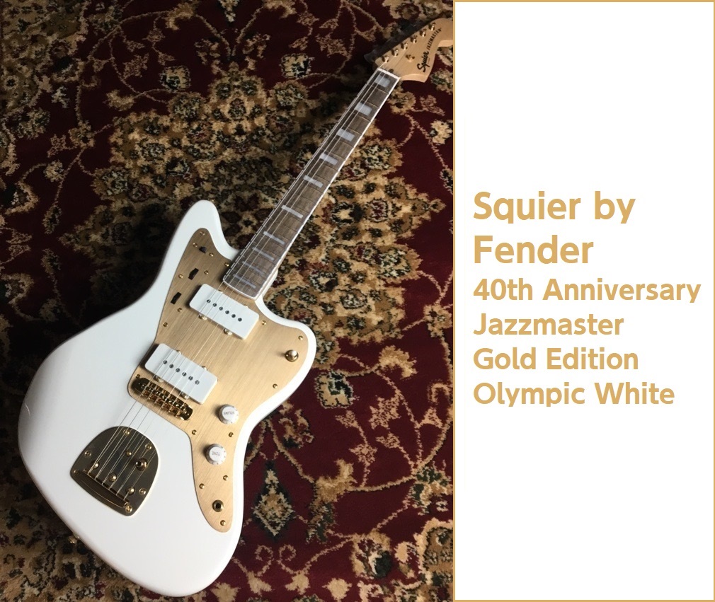 エレキギター】Squier by Fender 40th Anniversary Jazzmaster Gold