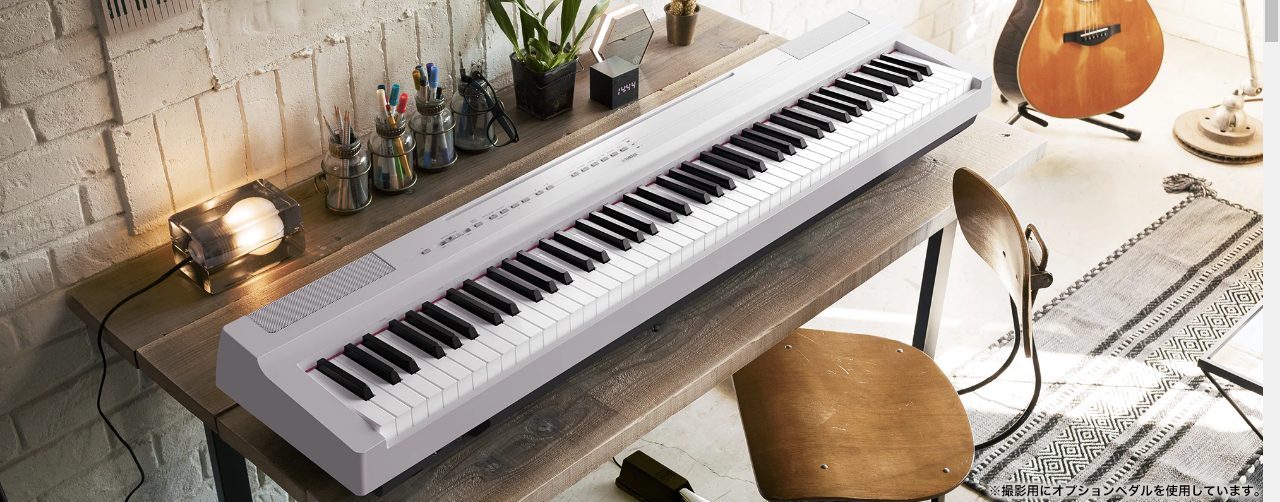 ポータブル電子ピアノ】「YAMAHA P-125a」登場！ご予約受付中です