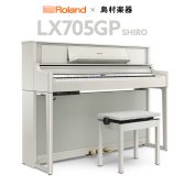 電子ピアノ】Roland LX705GP【展示中】｜島村楽器 イオンモール直方店