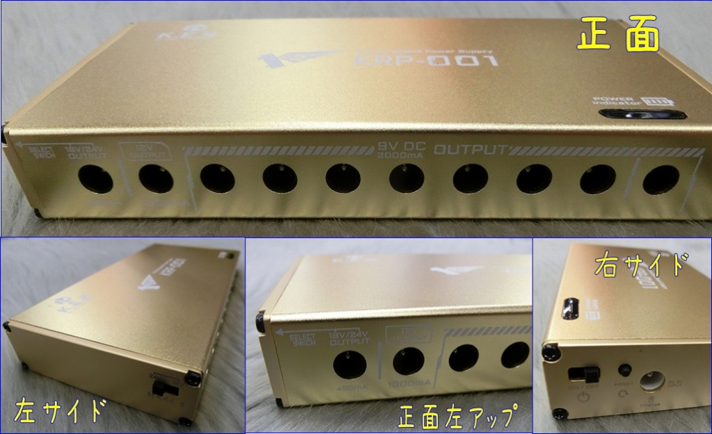 バッテリー内蔵パワーサプライKRP-001入荷!｜島村楽器 イオン長岡店