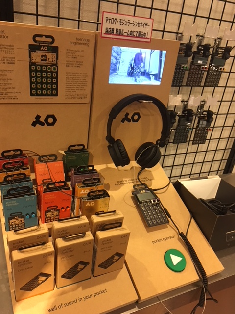 手のひらサイズの本格シンセサイザー、Pocket Operator series新作2