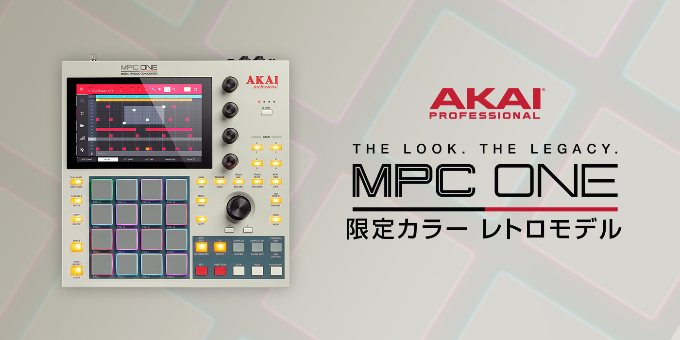AKAI Professionalより新世代のサンプラーMPC ONEが登場！MPC Liveとの