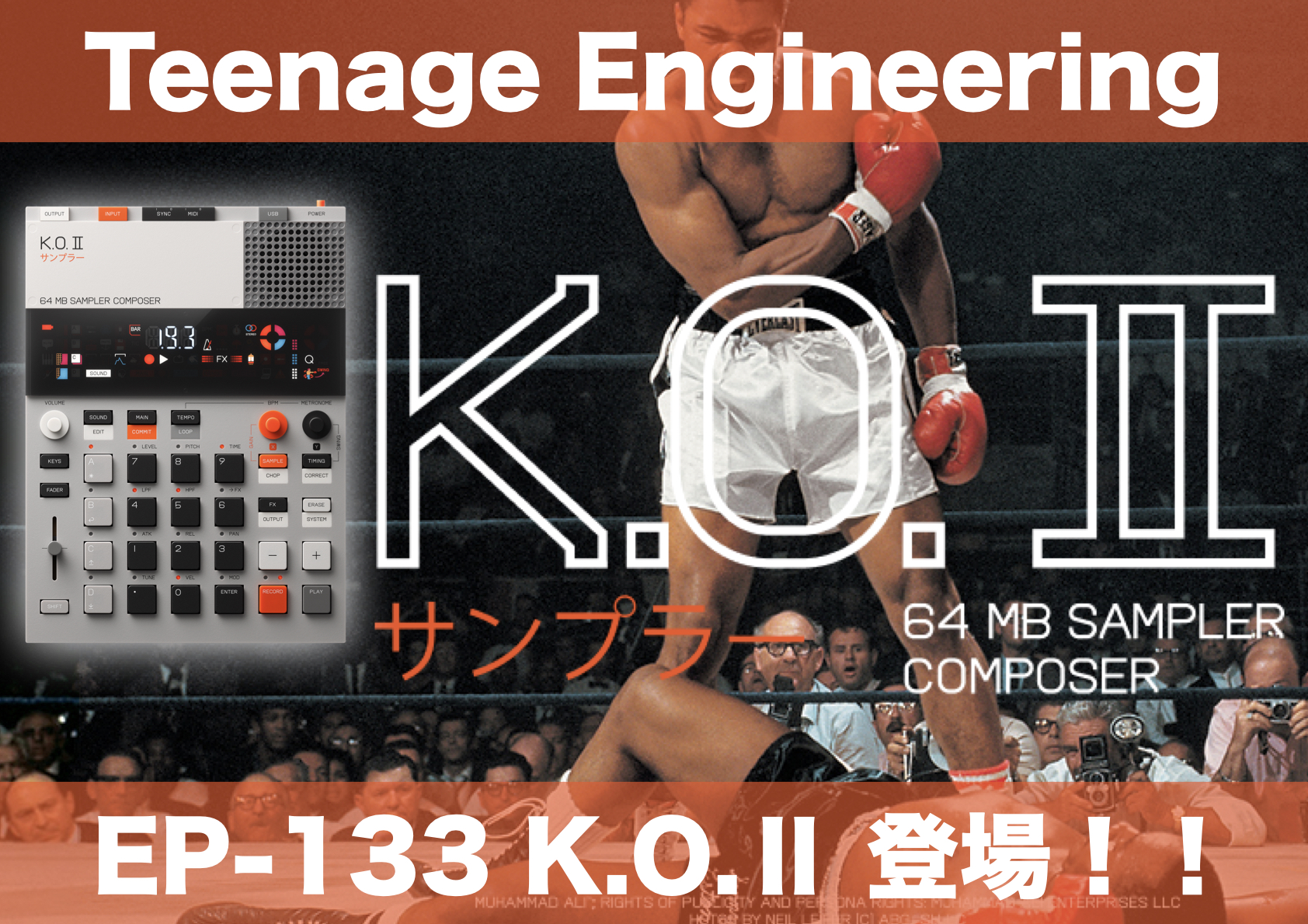 Teenage Engineering EP-133 K.O.Ⅱ登場！キュートでコンパクトなのに