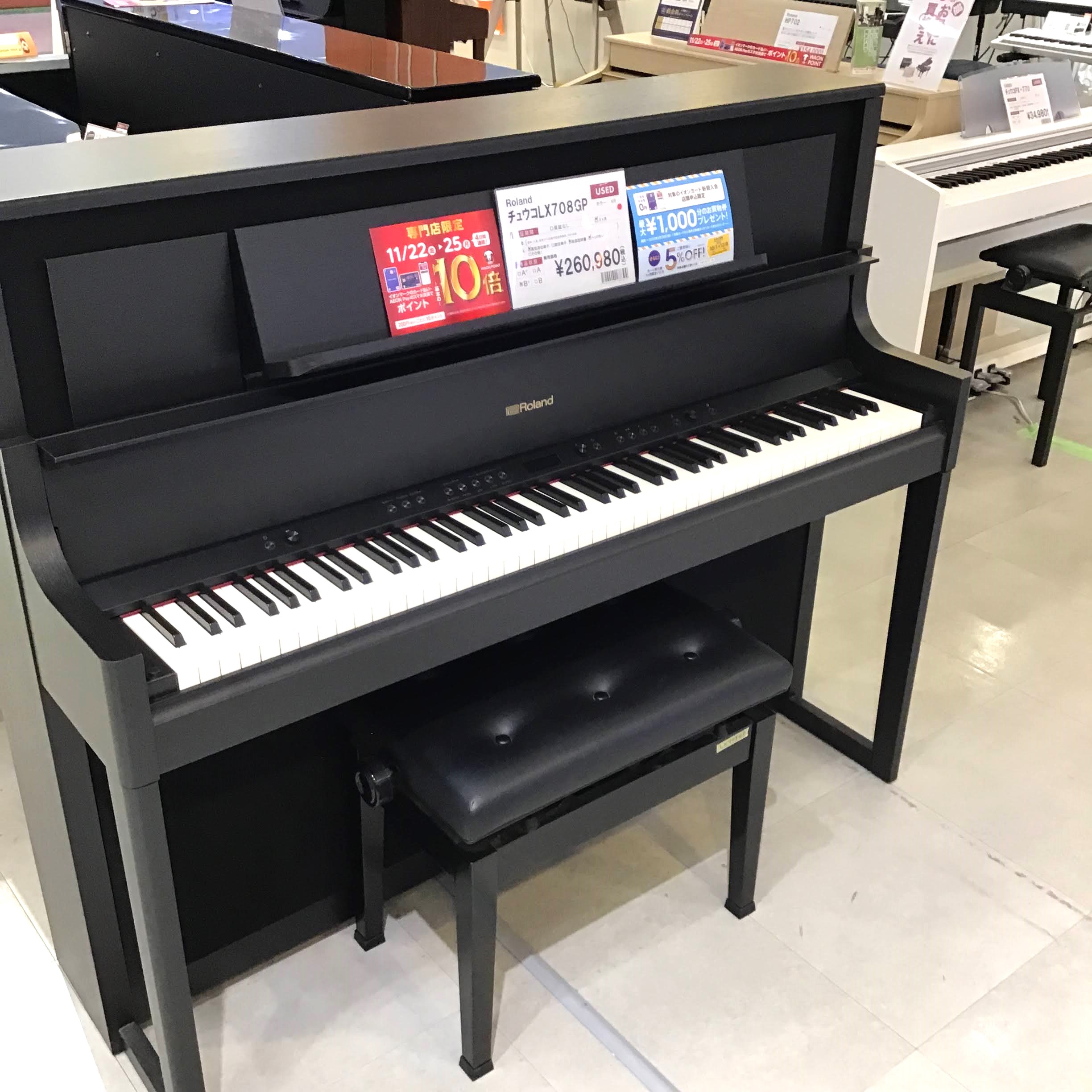 電子ピアノ:展示特価品】ブラックフライデー到来♪黒(BLACK)の電子