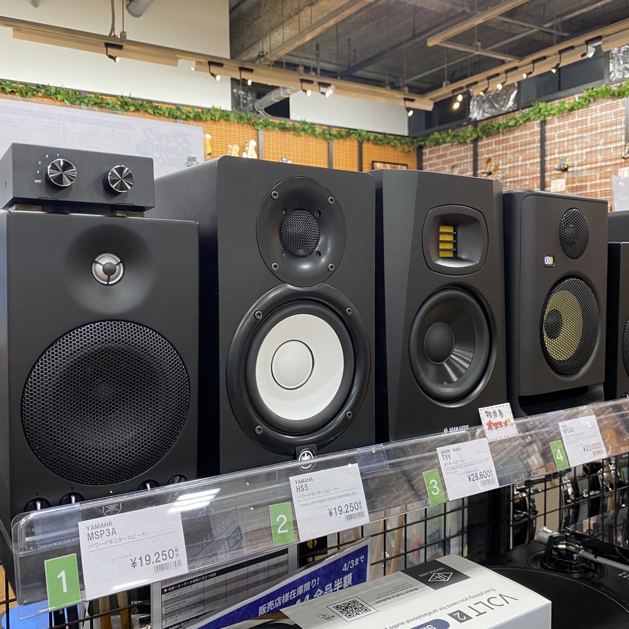 DAW,DTMにオススメのモニター・スピーカー5機種を聴き比べできます