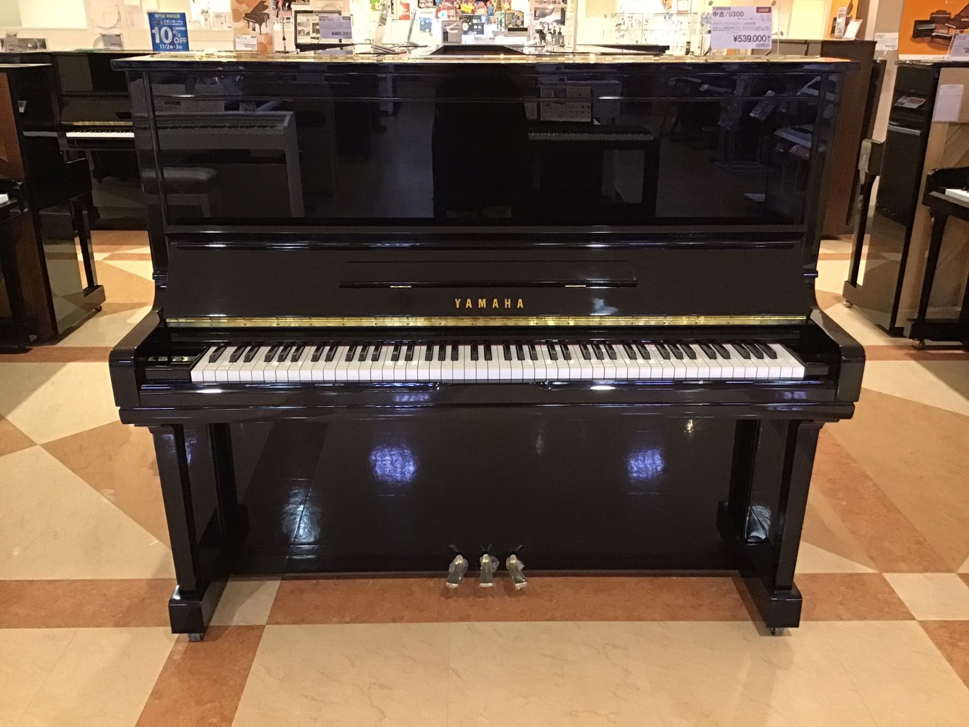 中古アップライトピアノ】YAMAHA U300 （1996年製）｜島村楽器 イオン