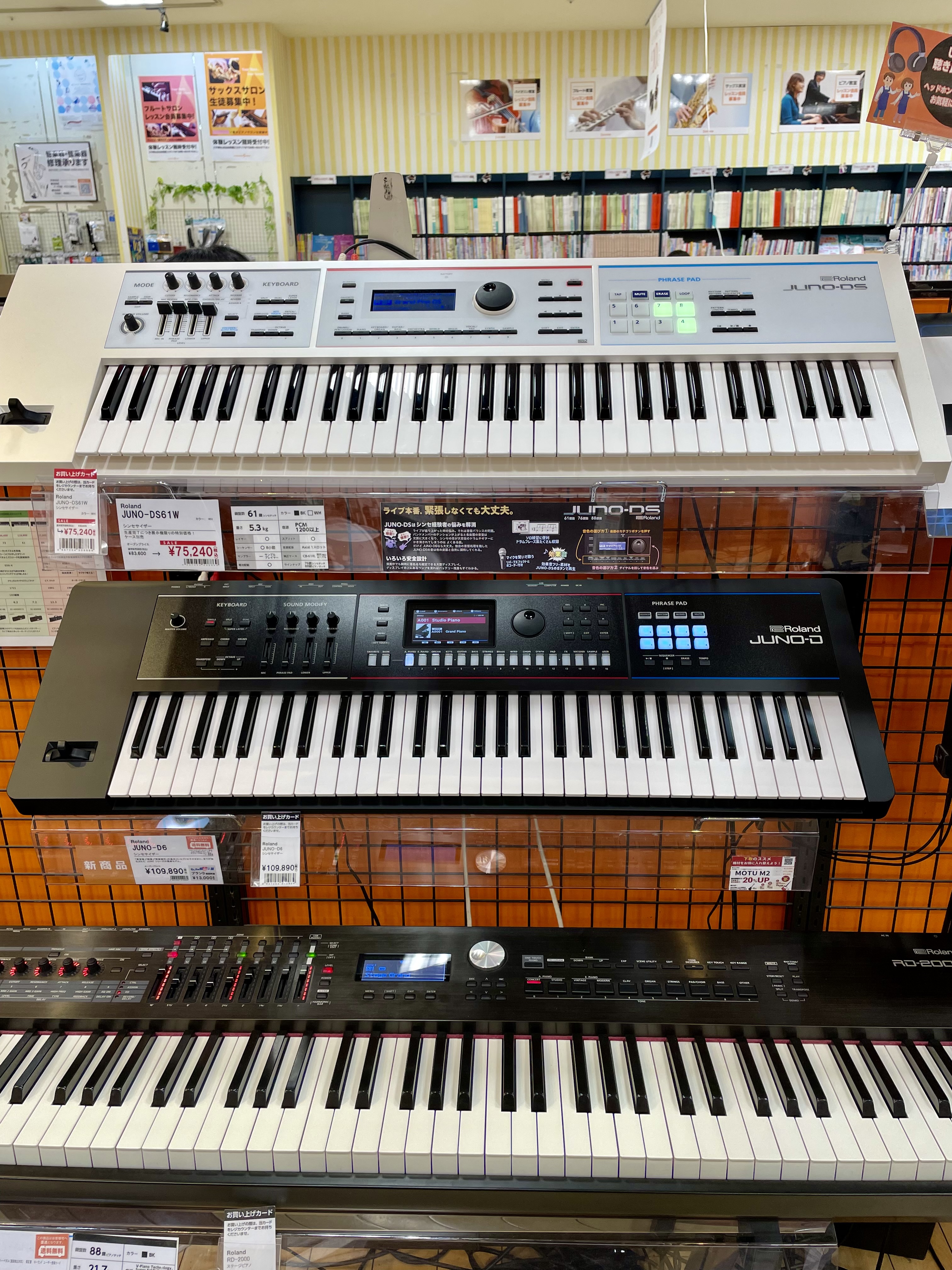 新旧】JUNO-DとJUNO-DSを店頭で弾き比べできます！【61鍵】｜島村楽器