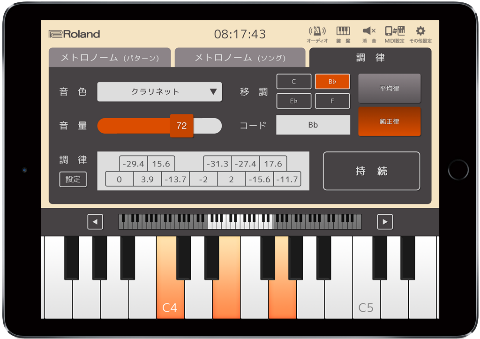 ローランドピアノ通信 HK-100 吹奏楽・合唱の方へ、ハーモニー