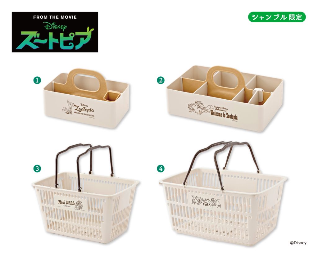 2025.7.23発売】ズートピア - 雑貨＆ファッション シャンブル