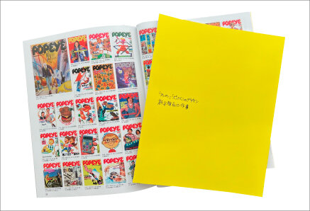 アンアン』『ポパイ』のデザイン 新谷雅弘の仕事 | 企画展 | 島根県立