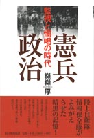 一般書-商品詳細|新日本出版社