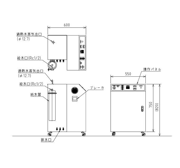 アクアスチームヒーター・ダイレクト｜シーズヒーターの新熱工業