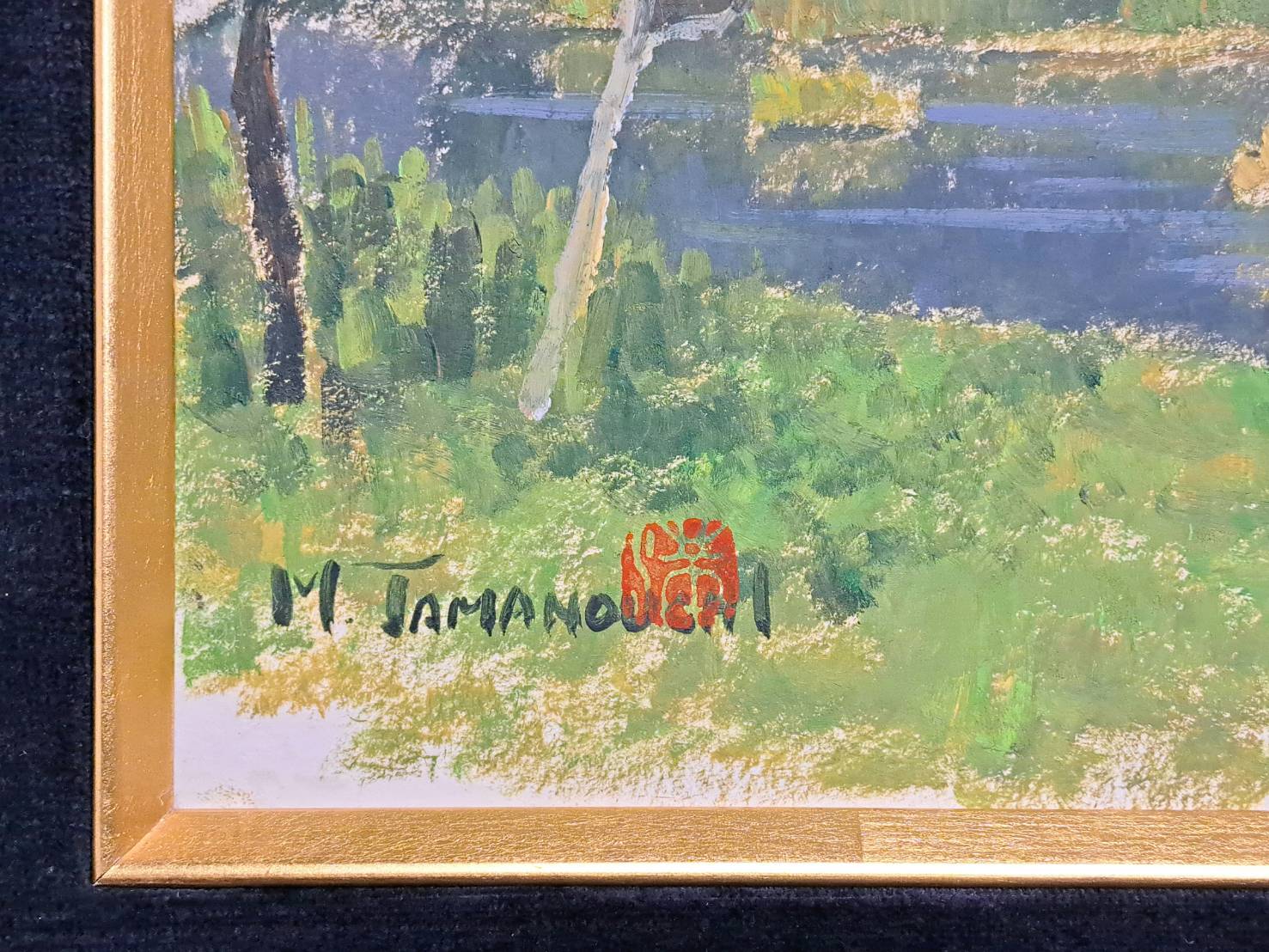 玉之内満雄 色紙に水彩「磐梯山」 | 新栄堂