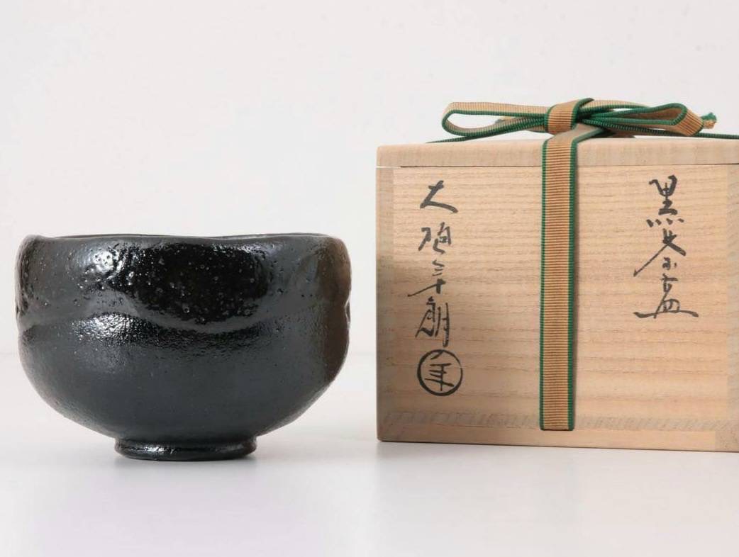 大樋年朗 黒茶碗 | 新栄堂