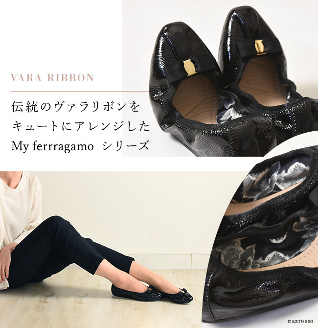 My joy マイジョイ レディース バレエシューズ |フェラガモ Ferragamo