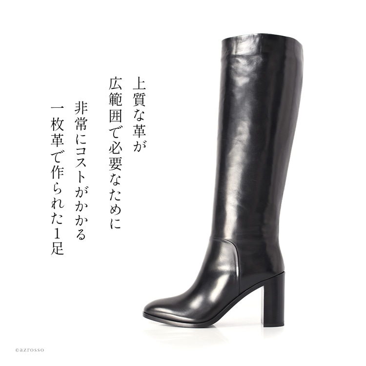 サルトル ロングブーツ ジョッキーブーツ 本革 イタリア製 SR3047