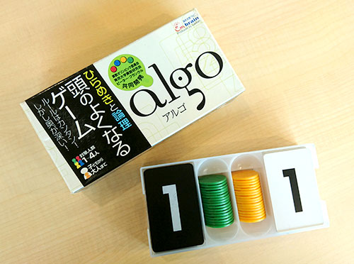 算数オリンピック数理教室「アルゴクラブ」｜進学館｜難関国私立中学