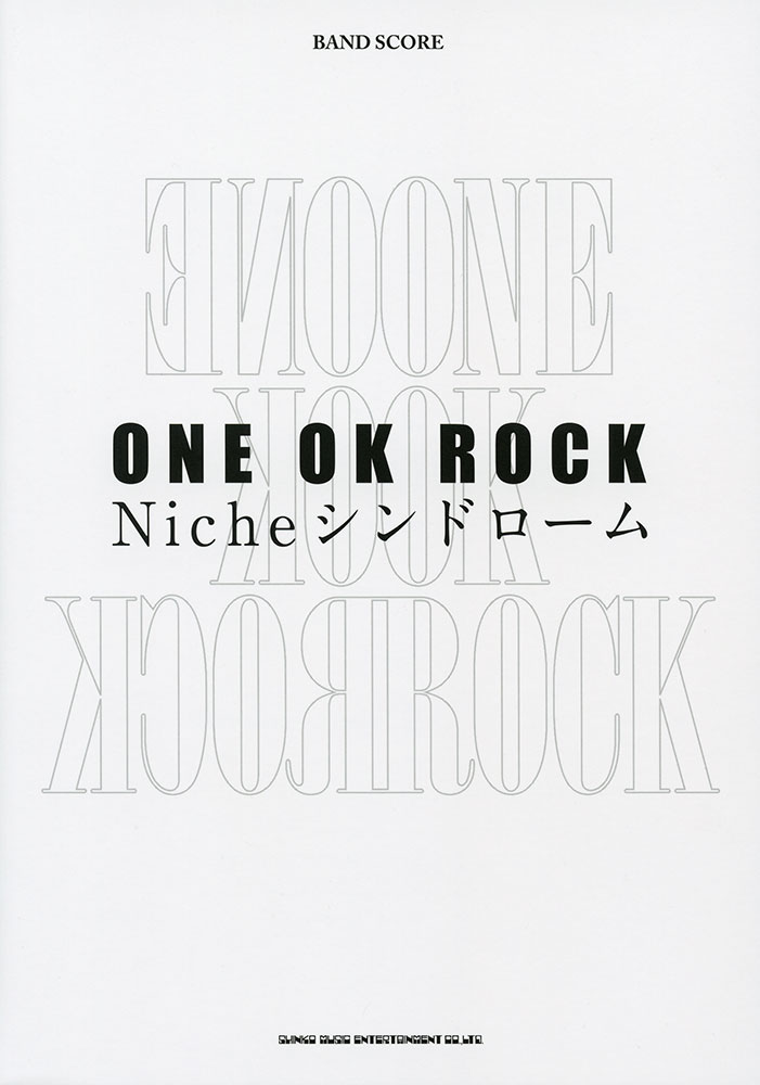 ONE OK ROCK「Nicheシンドローム」 | シンコーミュージック