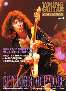 リッチー・ブラックモア | シンコーミュージック・エンタテイメント