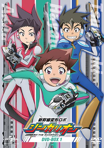 新幹線変形ロボ シンカリオン DVD BOX1（通常版）｜新幹線変形