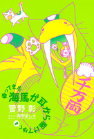 車谷長吉全集 第三巻 - 株式会社新書館