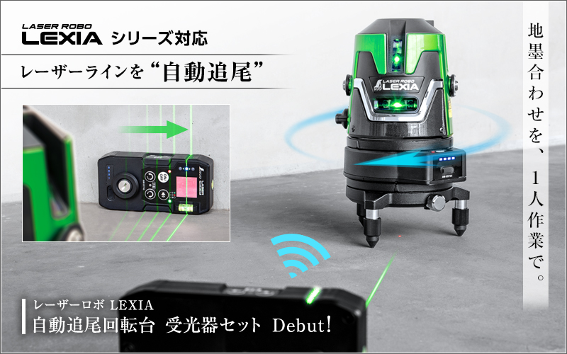 2024年7月の新製品のご案内 - シンワ測定株式会社