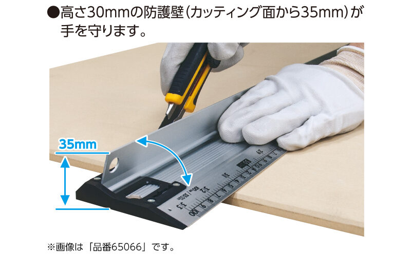 アルミカッター定規 カット師PROTECT 1．25m 併用目盛