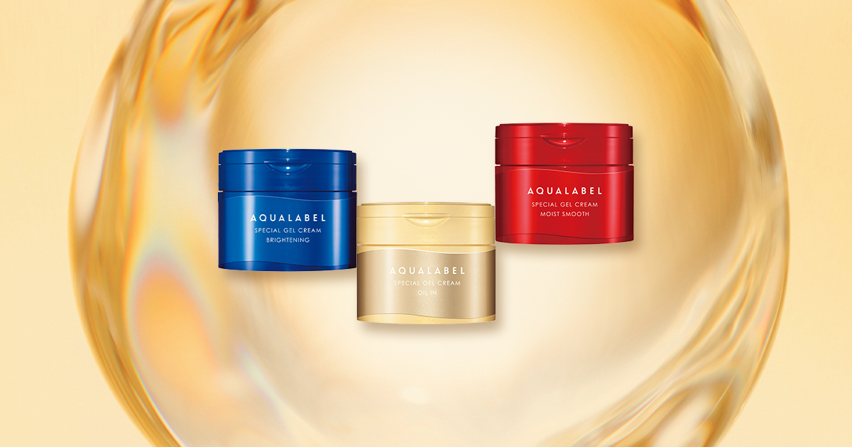 オールインワン｜アクアレーベル（AQUALABEL）｜資生堂