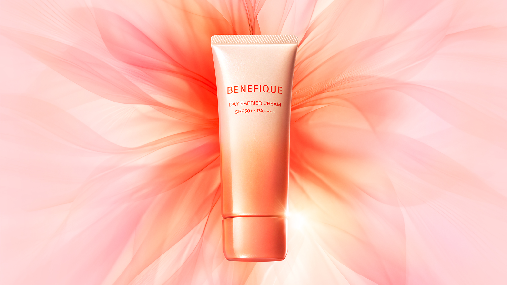 ベネフィーク デイバリアクリーム| ベネフィーク(BENEFIQUE) | 資生堂