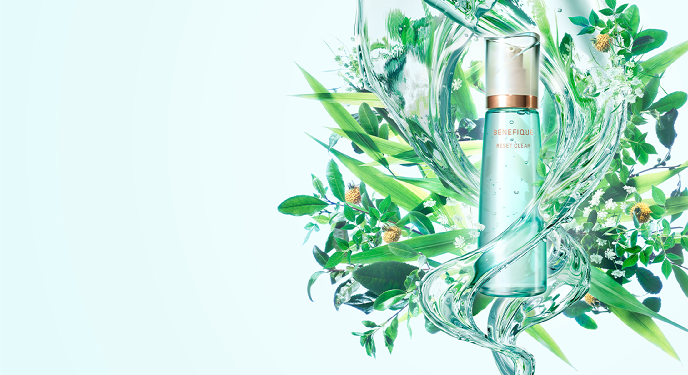 ベネフィーク リセットクリア N | ベネフィーク(BENEFIQUE) | 資生堂