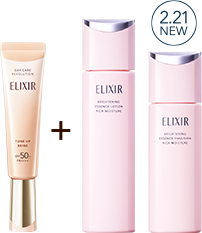 あなたはどっち派？大人のトーンアップUV乳液体感キャンペーン