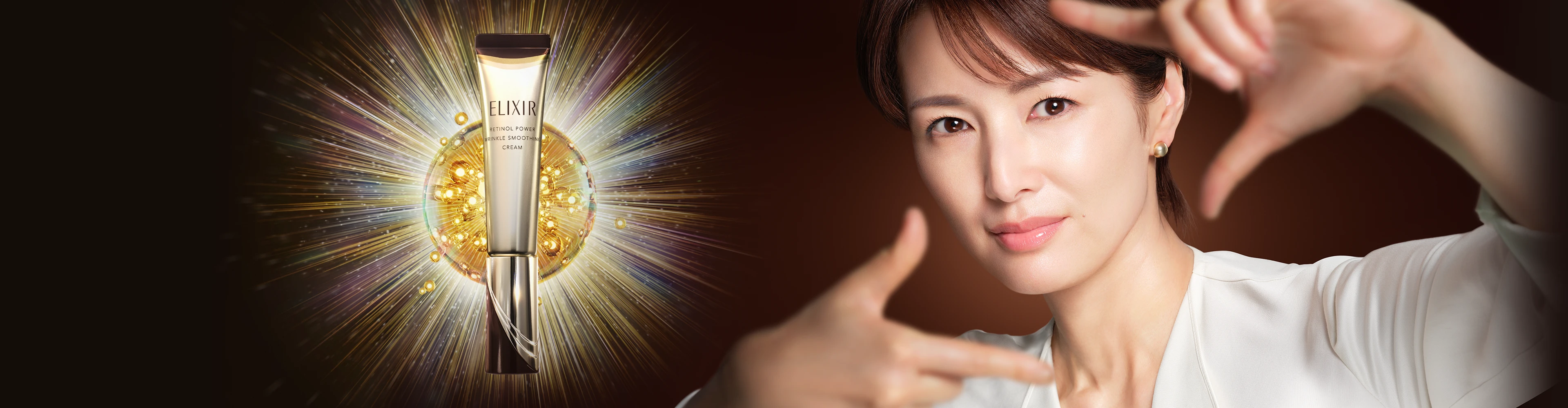 エリクシール レチノパワー リンクルクリーム｜エリクシール（ELIXIR