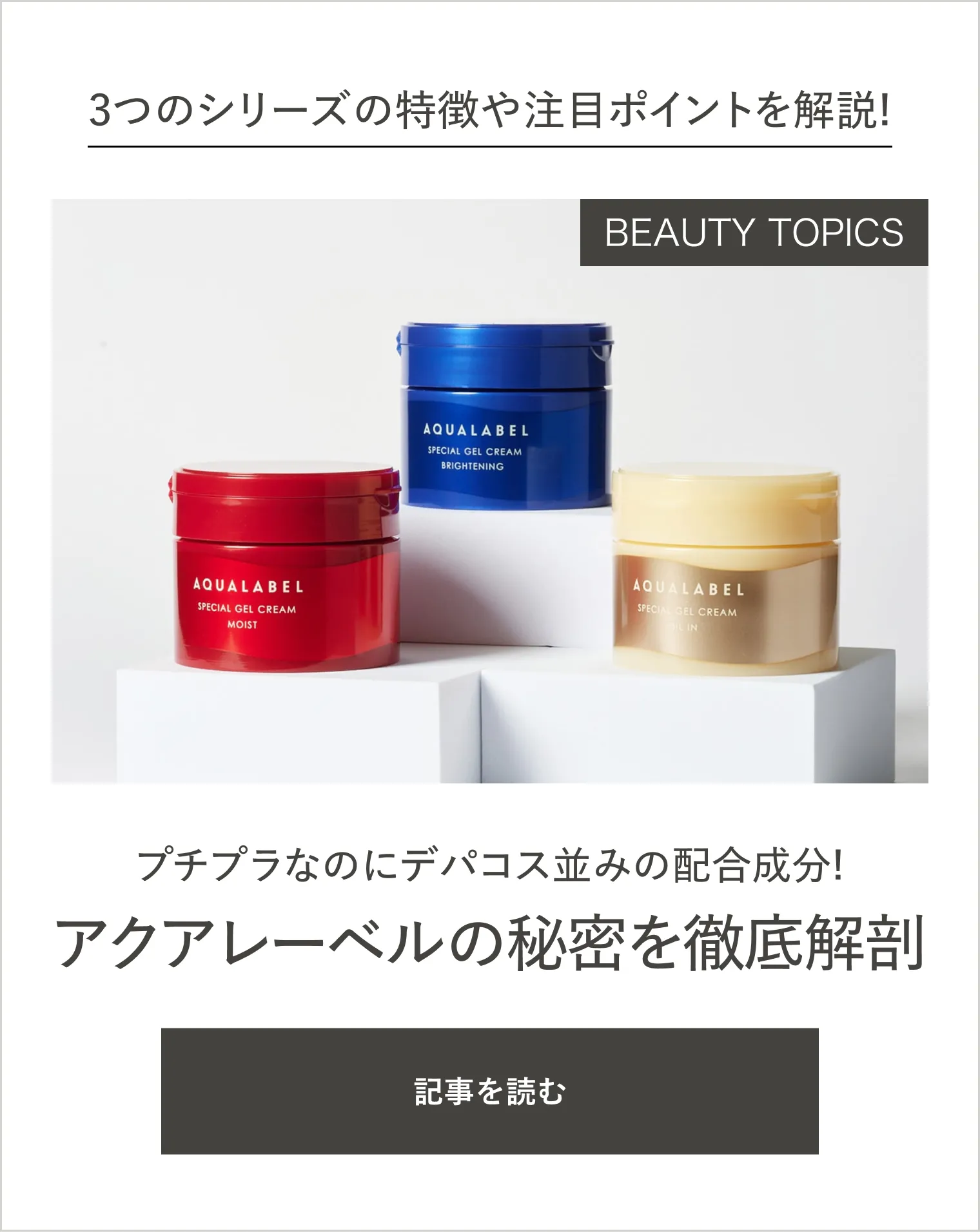 スペシャルジェルクリーム EX （オイルイン） （つめかえ用