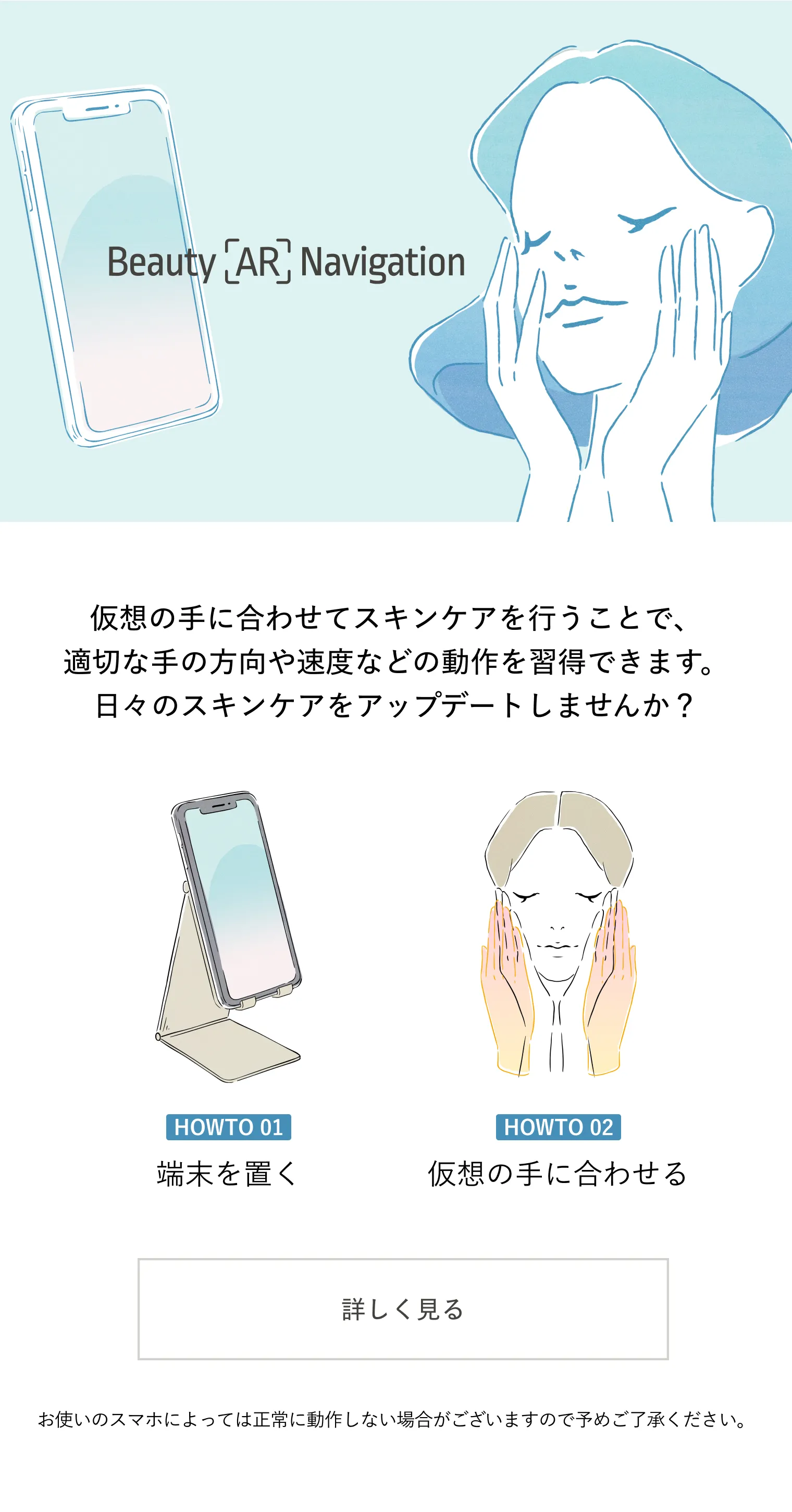 ローション Ⅰ a （レフィル）｜化粧水 ・ ローション｜リバイタル