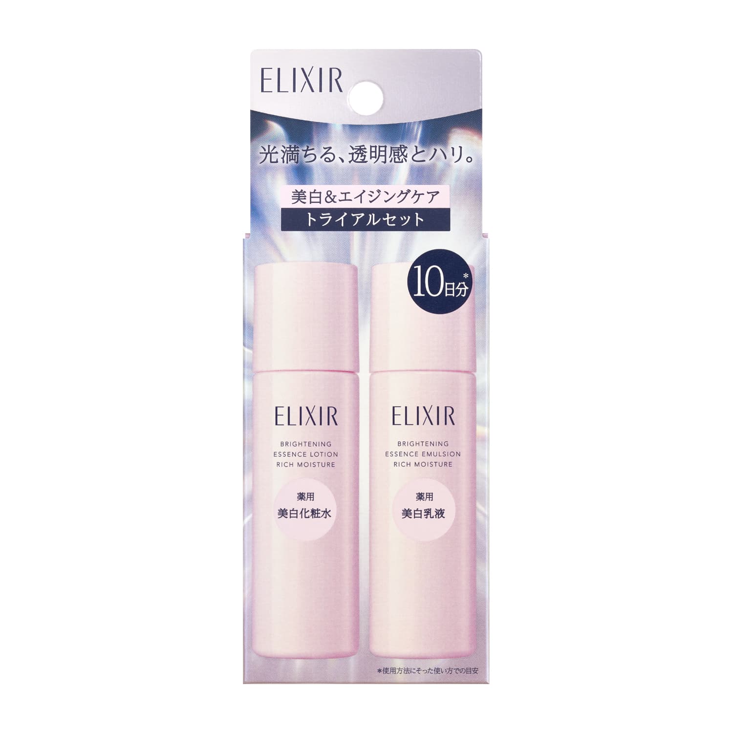 トライアルセット｜サービスガーデン｜資生堂オンラインストア