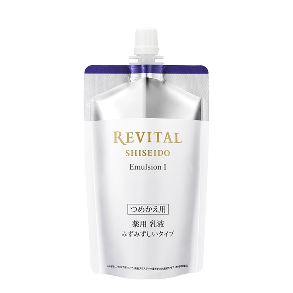 ミキモトムーンパールアクシアローション11a，保湿乳液セット