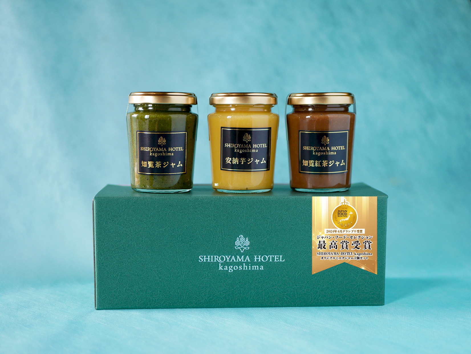 城山オリジナル ミルクジャム｜【公式】城山ホテル鹿児島(SHIROYAMA