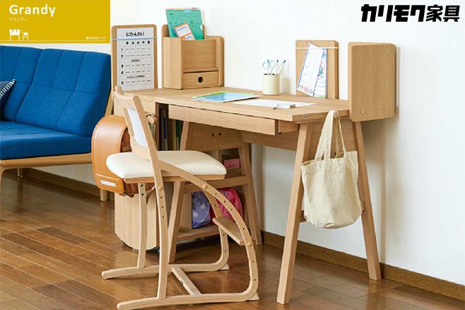 カリモク家具 学習机『グランディ』 SW2100 | 福岡県下最大級の