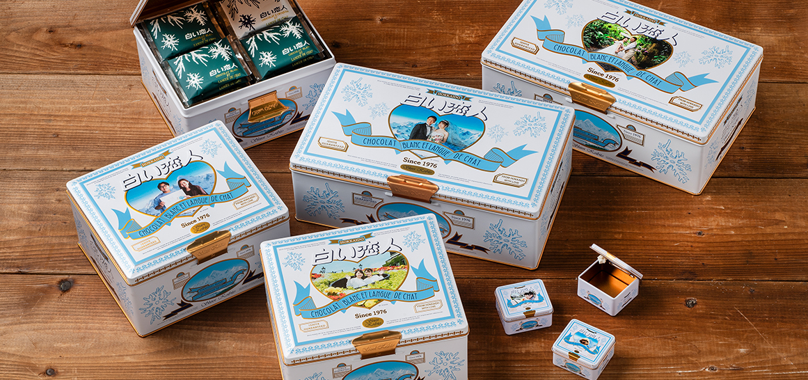 白い恋人オリジナル缶お申込み方法 | 白い恋人パーク