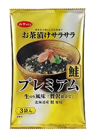 Rお茶漬けサラサラプレミアム鮭 | 商品情報 | 白子のり