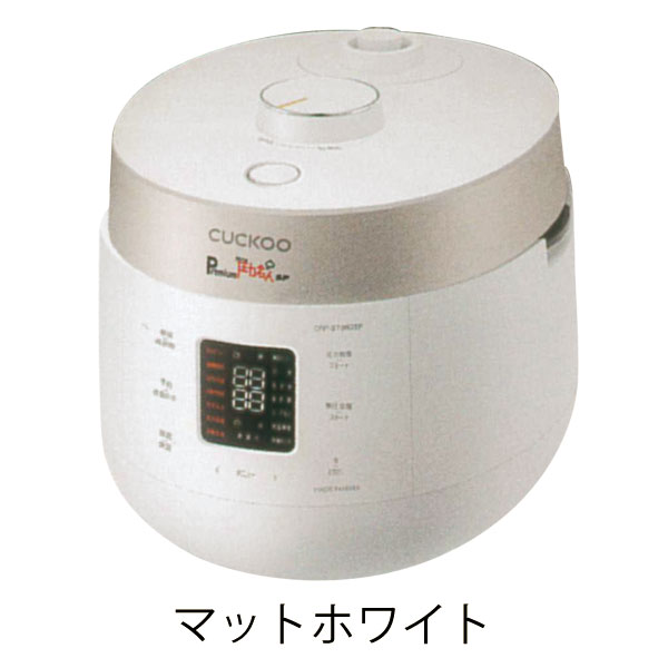CUCHEN Premium New圧力名人SP（全自動発芽玄米炊飯器）