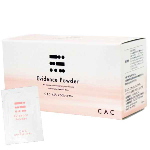 CAC クラシックパウダー（1.1g×75包）【CAC】