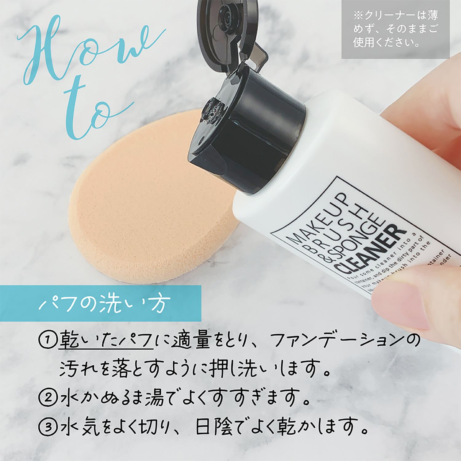 メイクブラシ & スポンジクリーナー SPV71176 | 粧美堂オンライン