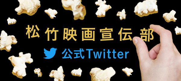 僕らはみんな生きている