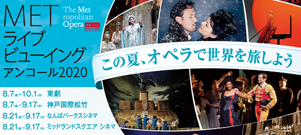 僕らはみんな生きている