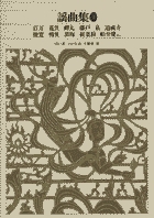 新編 日本古典文学全集59・謡曲集（2） | 書籍 | 小学館