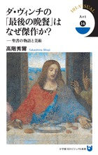 世界美術大全集 西洋編7・西欧初期中世の美術 | 書籍 | 小学館