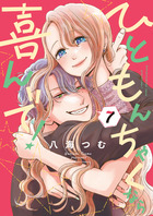 たろうのまにまに 2 | 書籍 | 小学館